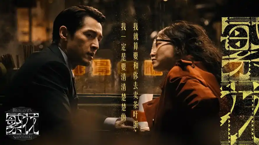 热播电影推荐-暗夜追踪