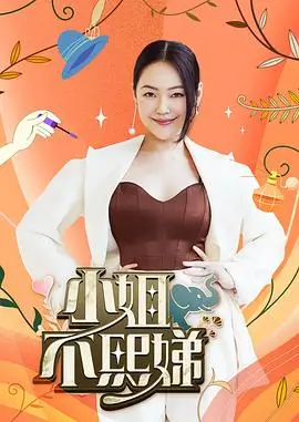 喜剧之王
